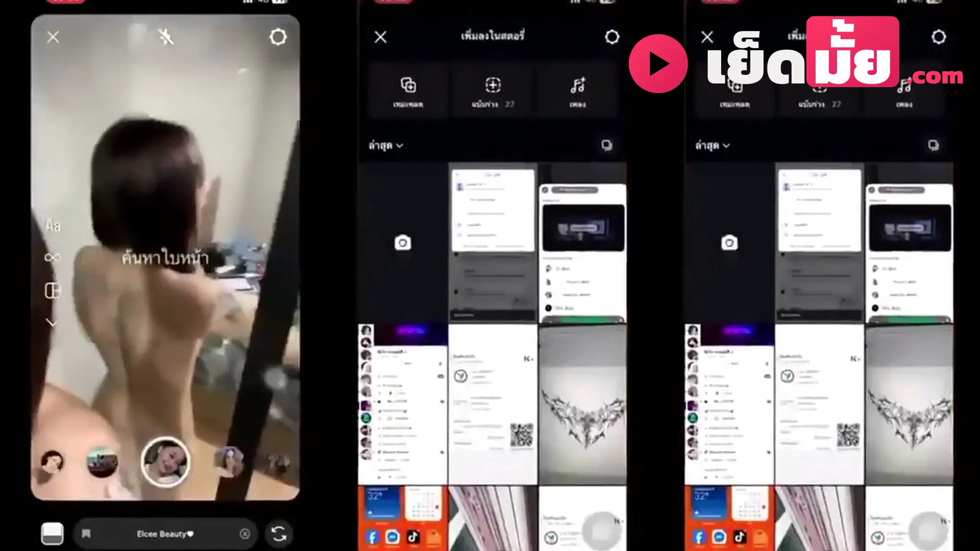 คลิปหลุด FiveM น้องฟ้า เปิดกล้องติ้วหีให้แฟนดู ก่อนโดนบอกเลิกแล้วปล่อยคลิปเด็ด นางฟ้า5m หีเด็ดสุด