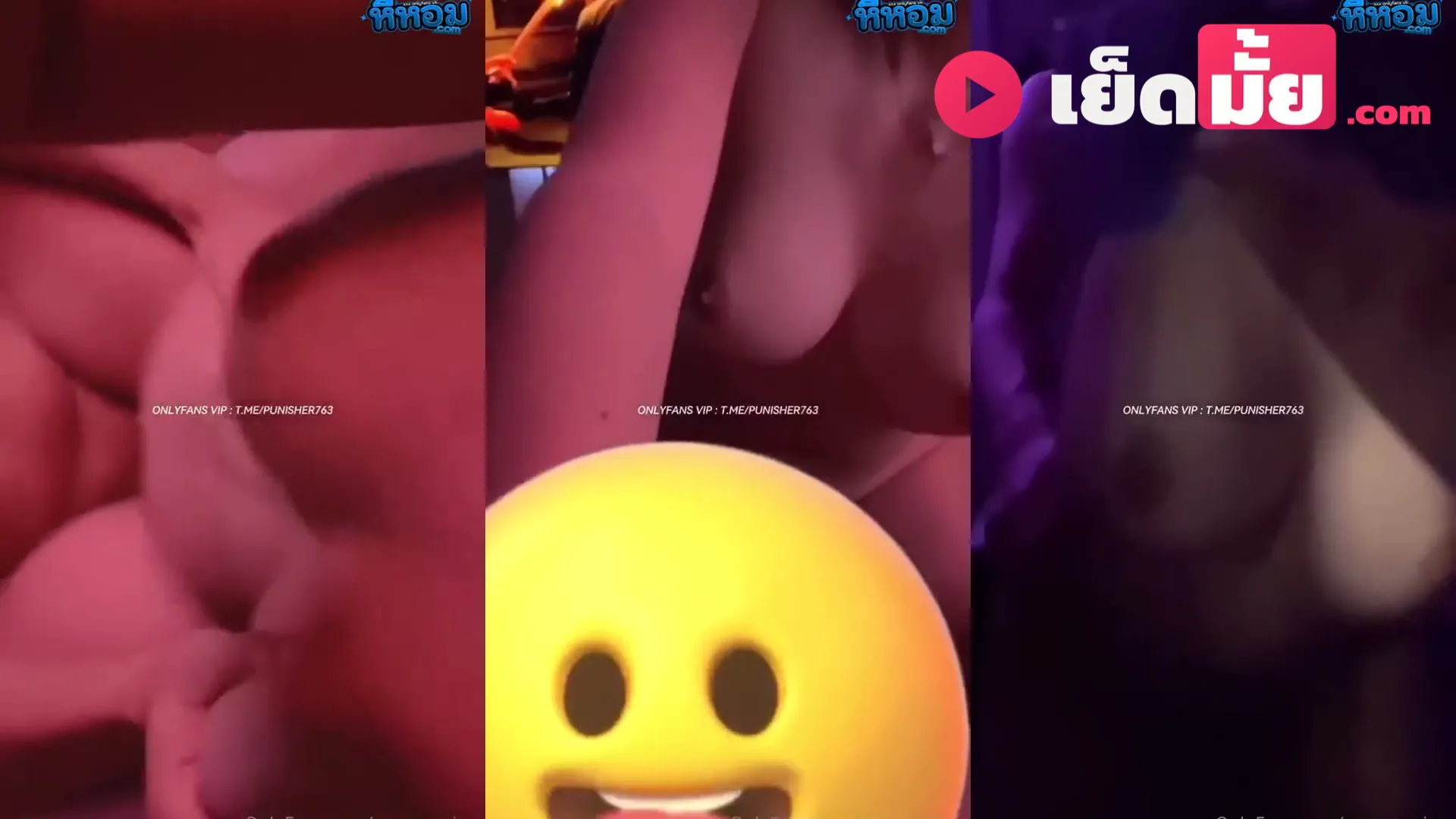 คลิปหลุดคนดัง MerryXMing น้องหมิง น่านฟ้า บงกชลักษณ์ นมโตหัวนมชมพู โดนกดมิดด้าม