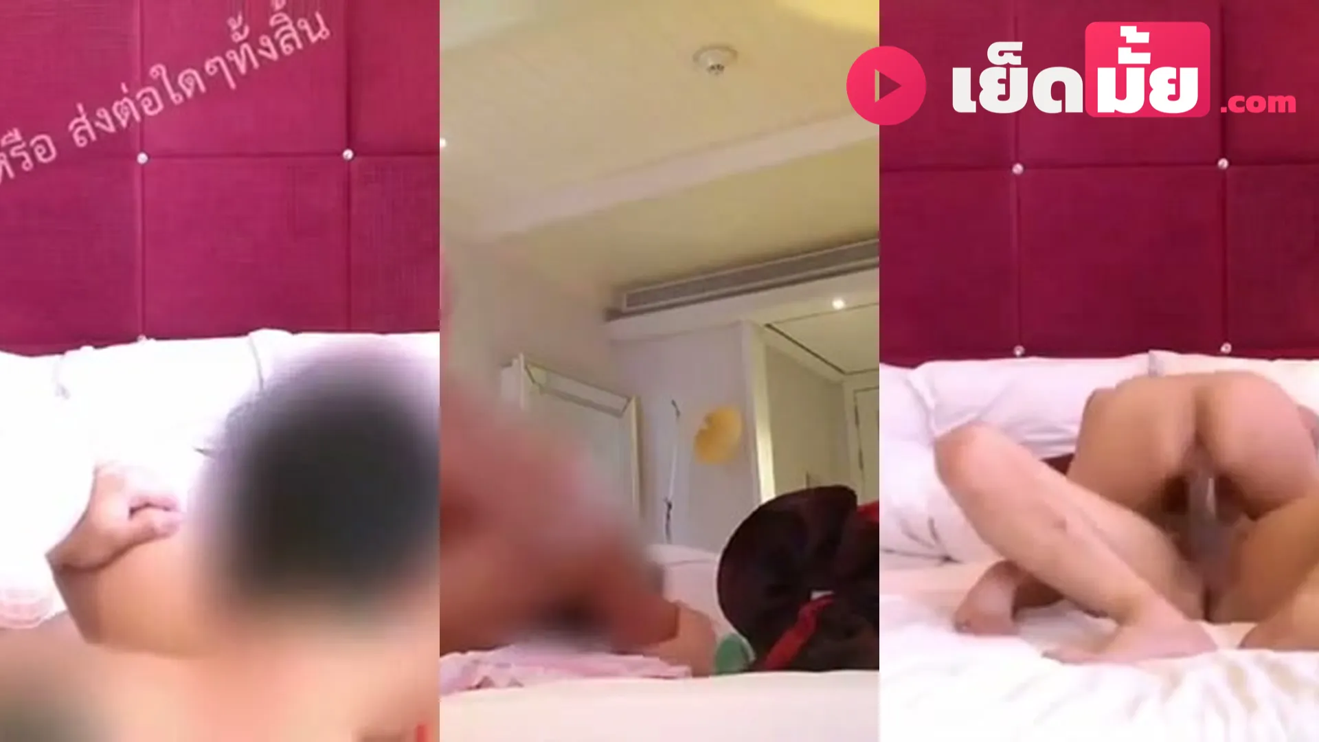 คลิปหลุดกลุ่มลับ ห้องแดง สาวไซด์ไลน์หุ่นเอ็กซ์ บริการฝรั่งจัดเต็มหลายท่า ครางเสียวลั่นห้อง