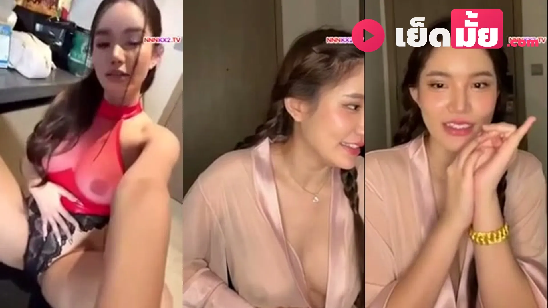 คลิปหลุดมาใหม่ เบบี๋ มิสแกรนด์สุพรรณ ใส่เสื้อแดงบางเฉียบเห็นหัวนมชัด ไลฟ์สดรัดหีโชว์กลีบสวย น่าเย็ดมาก