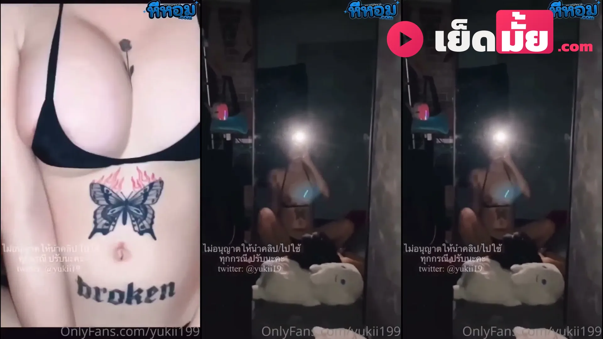 คลิปหลุดมาใหม่ น้องยูกิ Yukii199 ดาวโป๊หุ่นเซ็กซี่บดควยขั้นเทพ ลีลาเย็ดมันส์แบบมืออาชีพ ใครเห็นก็น้ำแตกตาม
