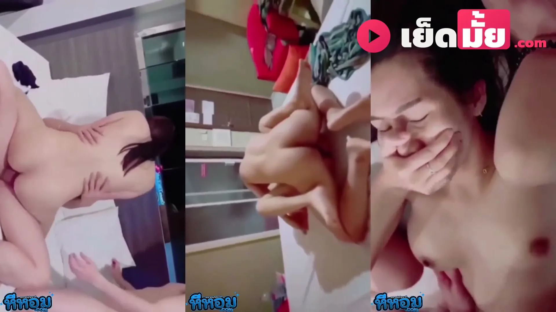 คลิปหลุดมาใหม่ งานหลุดไทย สวิงกิ้งสาวหมวยโดนตอกหีเสียวบนโซฟา แล้วรุมเย็ดบนเตียงรัวๆ ครางน้ำแตก