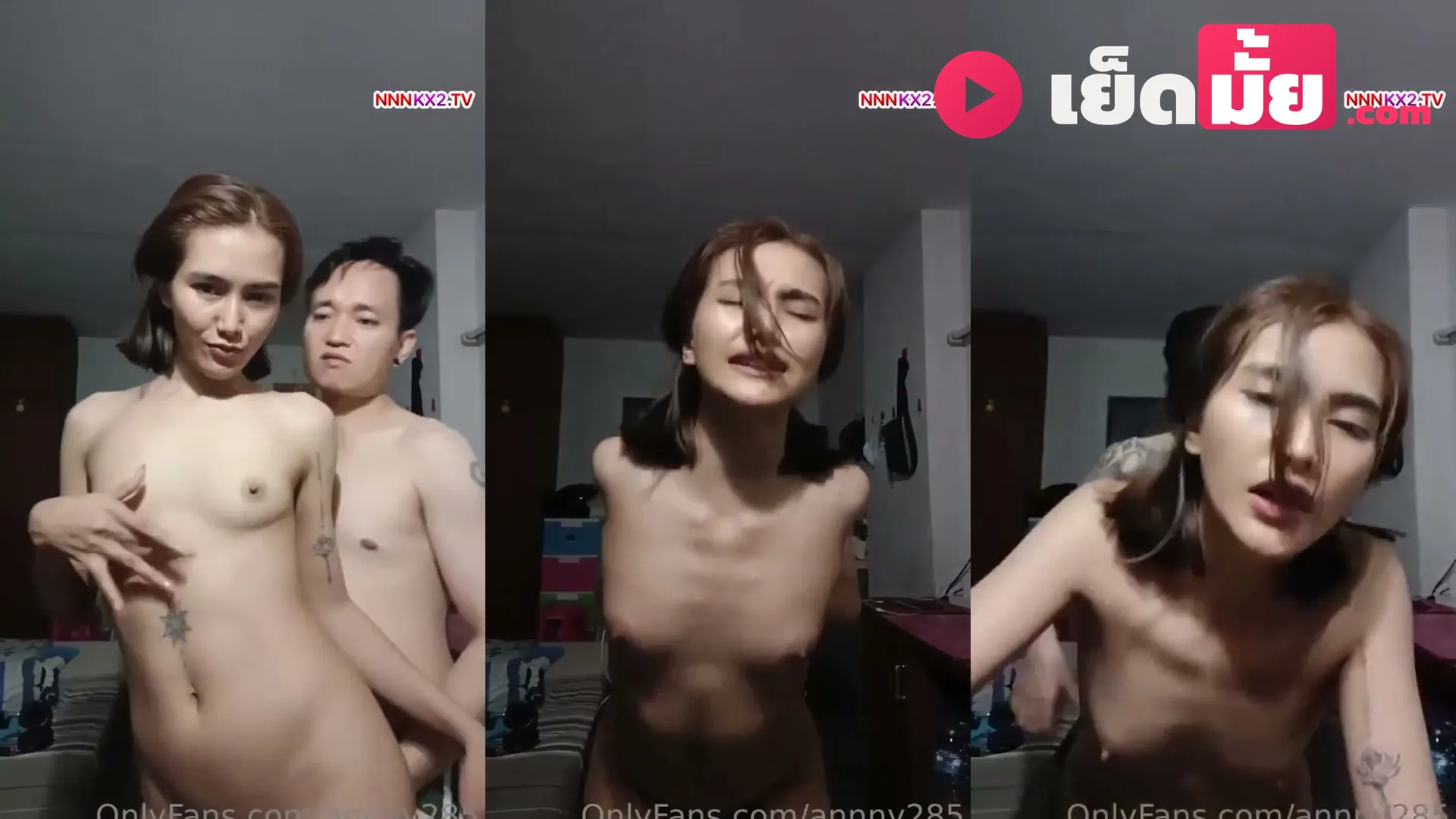 คลิปหลุดมาใหม่ Onlyfans annny285 น้องแอนนี่เย็ดกับหนุ่มรอยสัก เมาแล้วเงี่ยนร่อนเอวซอยหีลีลาโครตดี