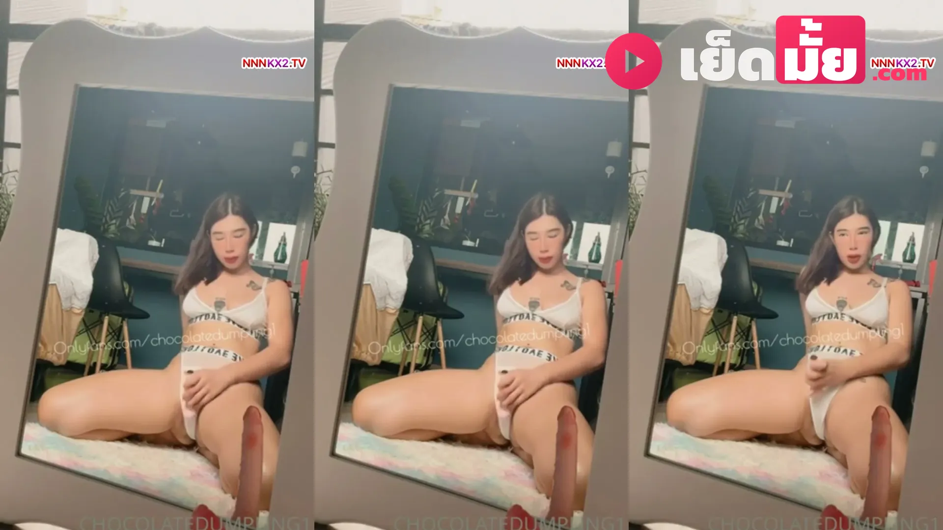 คลิปหลุดมาใหม่ Onlyfans Chocolatedumpling น้องจินนี่ไลฟ์เสียวโชว์หุ่น นอนแหกให้ดูชัดๆ พร้อมก้มทำตัวเองก่อนเอาควยปลอมซอยน้ำแตก