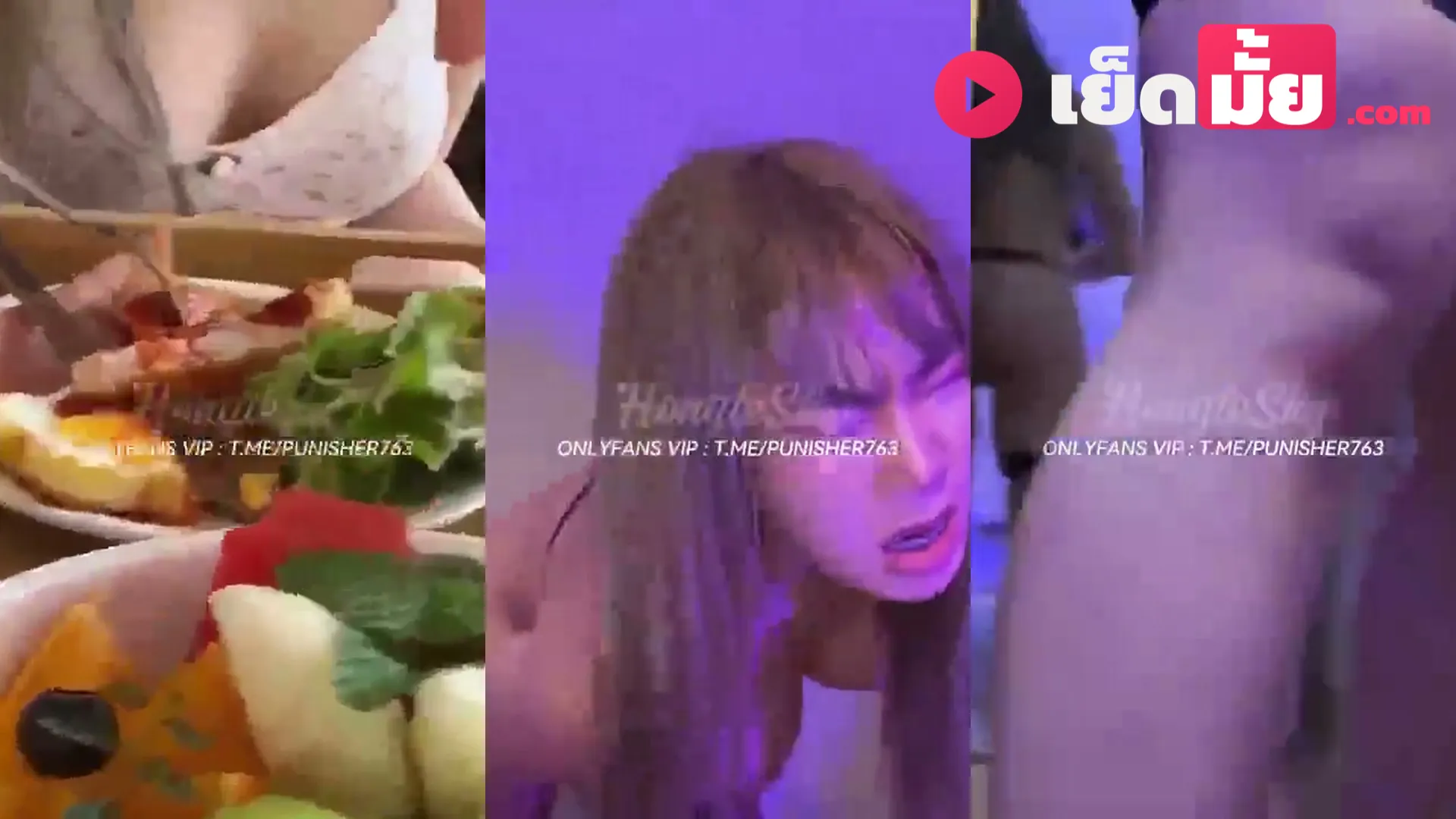 คลิปหลุดทางบ้าน Hongteskykub น้องฮ่องเต้ชวนน้องเอิร์น ariay เล่นเซ็กส์ทอยแหย่หีจนเสร็จ แล้วนั่งอมควยดูดน้ำแตกคาปาก