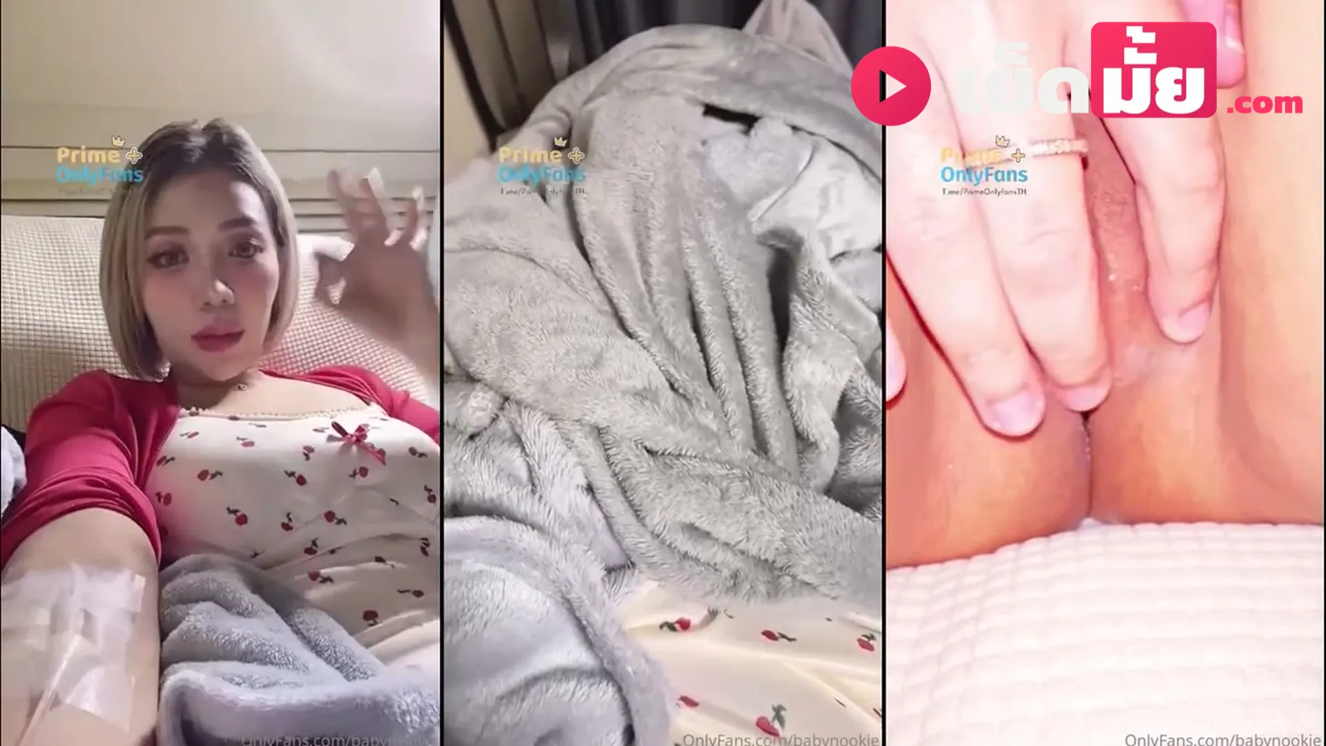 คลิปหลุดทางบ้าน นุกกี้ แอบช่วยตัวเองเงียบๆ ในคลินิก เงี่ยนจนทนไม่ไหว