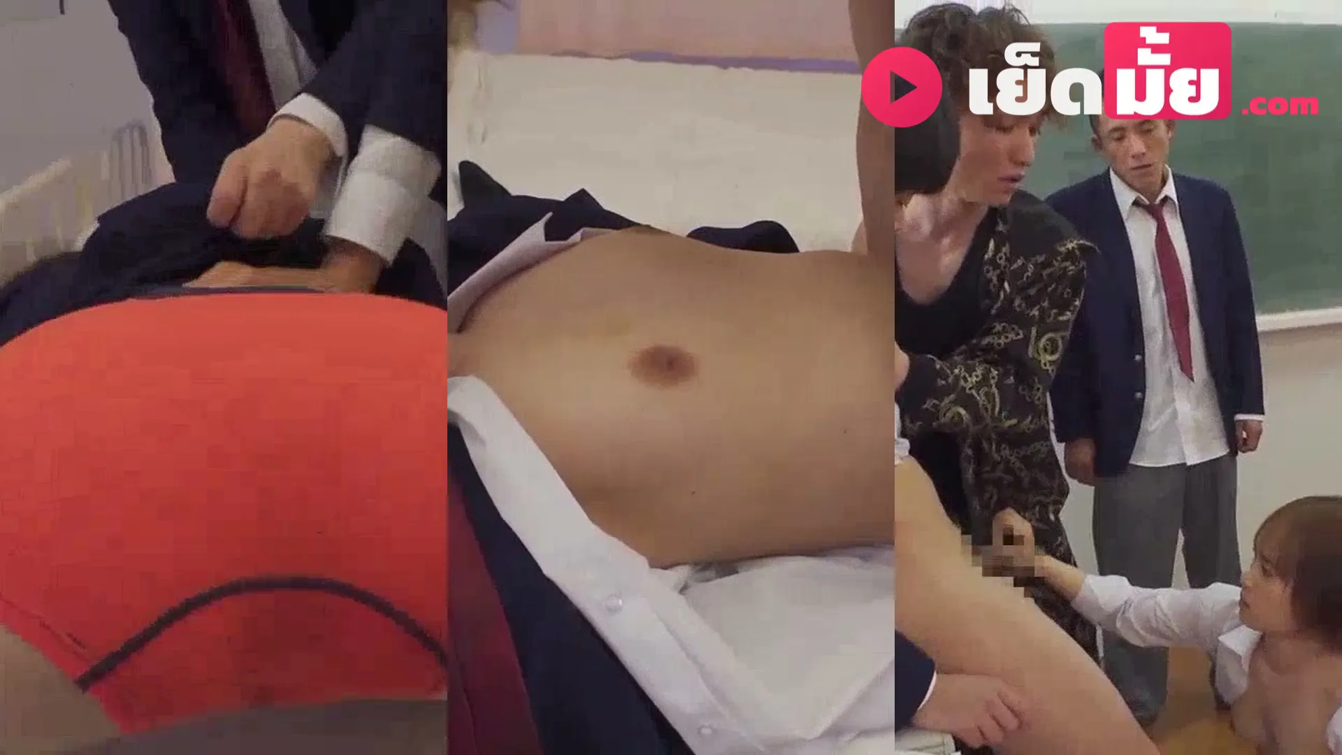 SDMUA-035 ชินเซ อาซาอิ กับกลุ่มเพื่อนสุดแสบในวัยทำงาน