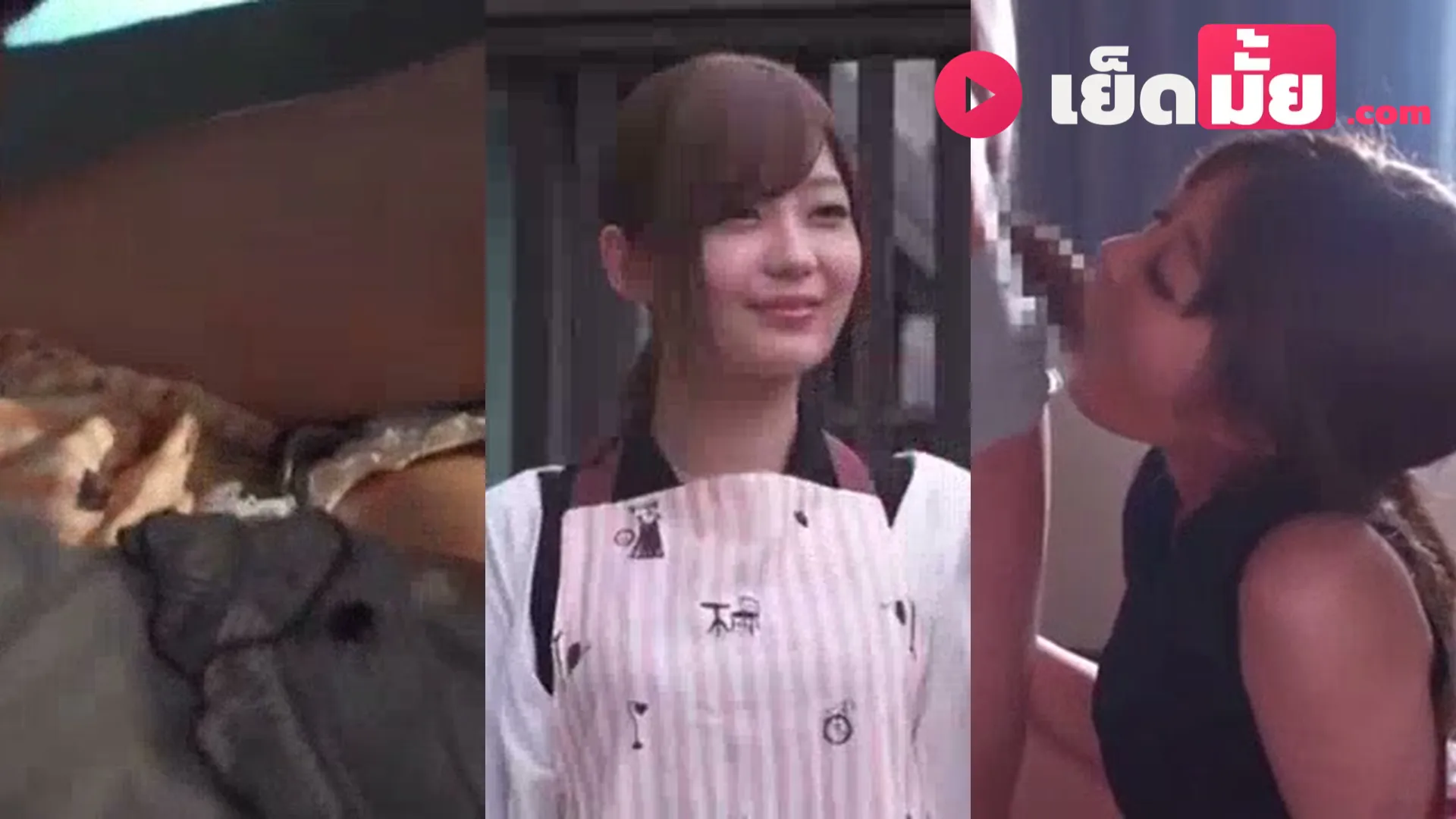 ADN-046 RINA ISHIHARA กับความสัมพันธ์ที่เปลี่ยนไป