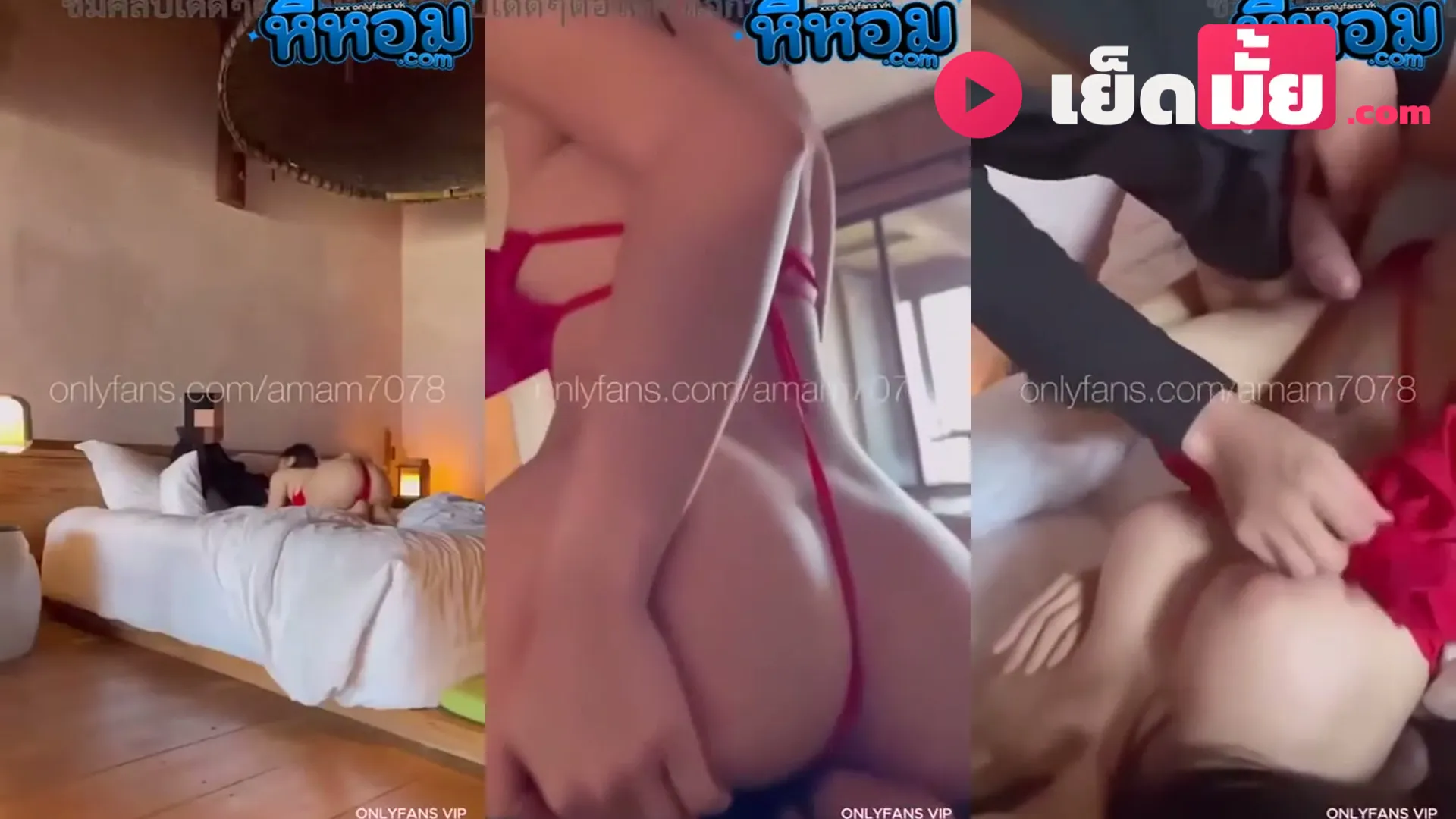 คลิปหลุดคนดัง น้องแอม amam7078 อมควยเสียวจัดก่อนโดนท่าหมากระแทกยับไม่ยั้ง