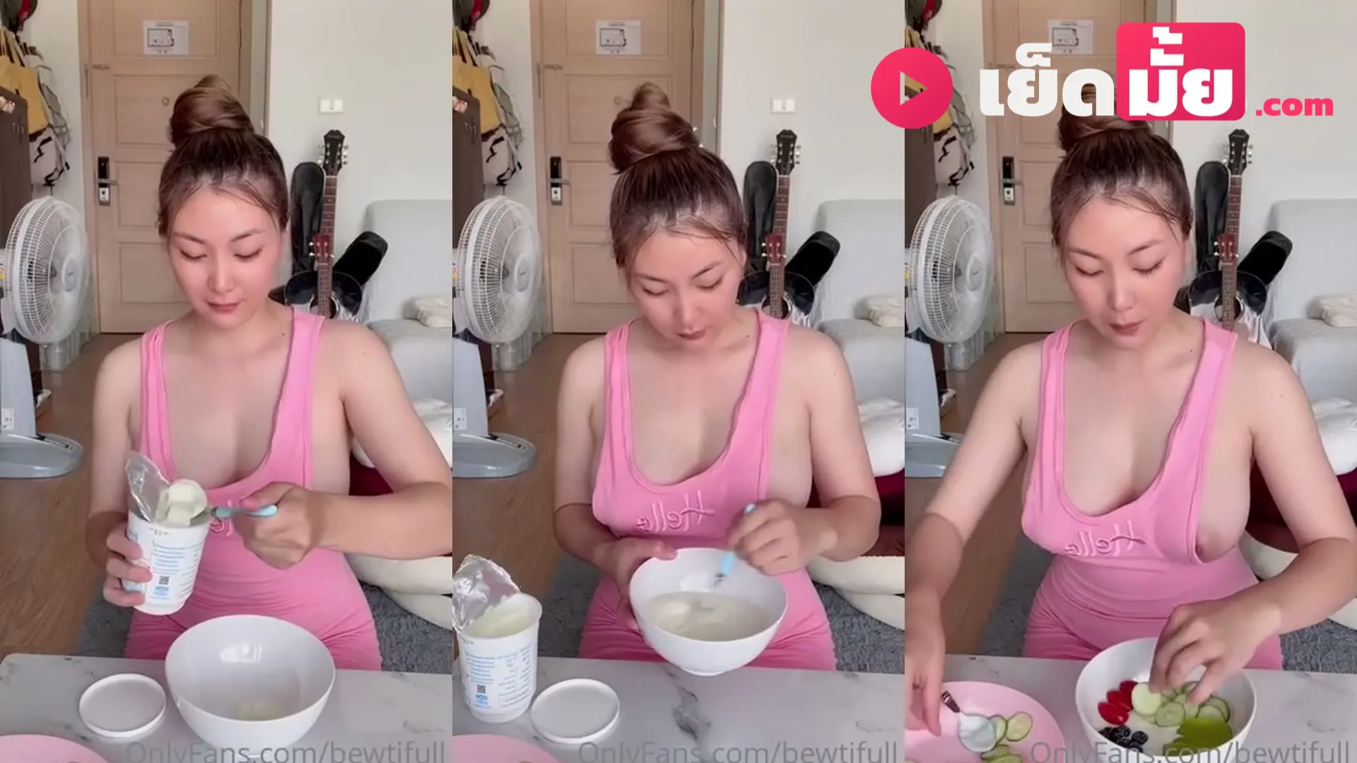 คลิปหลุดทางบ้าน Bewtifull น้องบิวตี้ โชว์ทำอาหารเช้าเพื่อสุขภาพในชุดกีฬา รูปร่างเซ็กซี่เด้งดึ๋ง