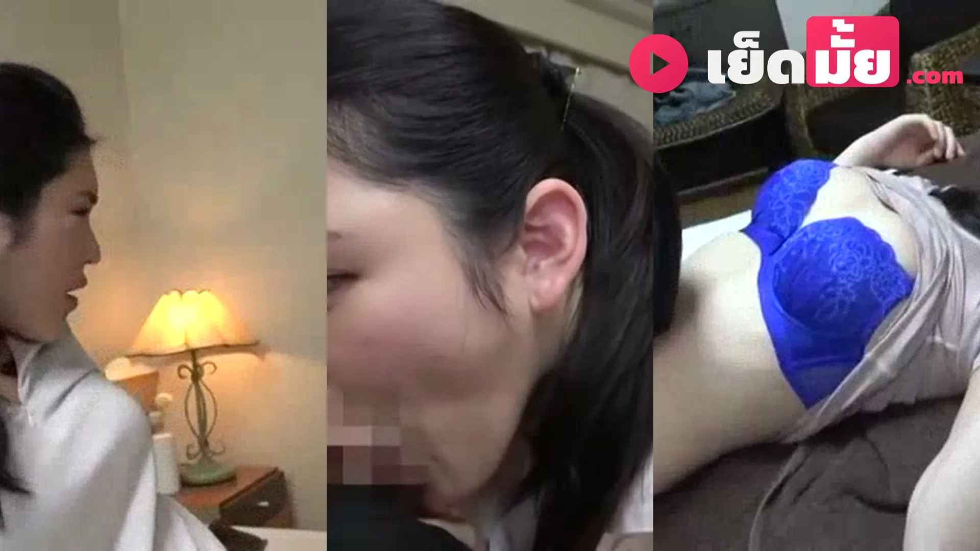 KIR-034 AYA SHIOMI ชีวิตคู่ที่ถูกสั่นคลอนจากมืออาชีพนวดแผนไทย
